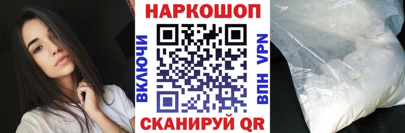 Купить закладку Cocaine Псилоцибиновые грибы APVP ГАШ Меф Грязовец