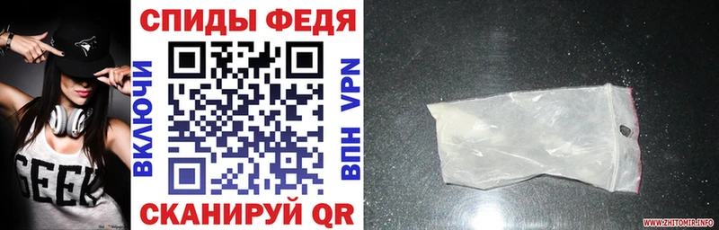 Купить закладки  Грязовец  АМФ VHQ 