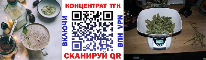 Купить где  Грязовец  Еда ТГК конопля 