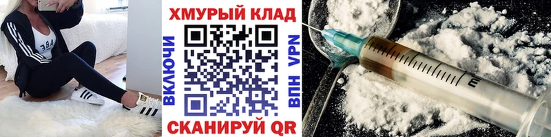 ГЕРОИН афганец  Купить где  Грязовец 
