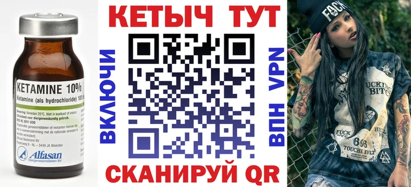 Купить закладки  Грязовец  КЕТАМИН VHQ 