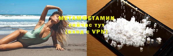эйфоретик Бородино