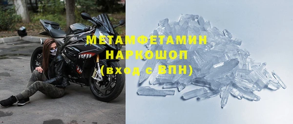 эйфоретик Бородино