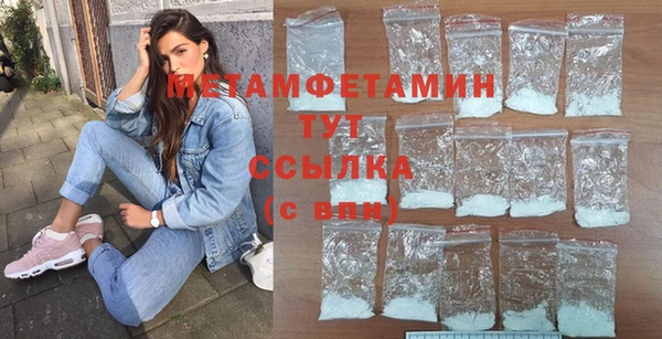 эйфоретик Бородино