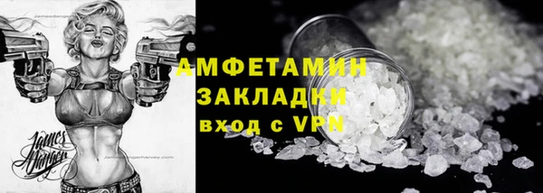 MESCALINE Бугульма