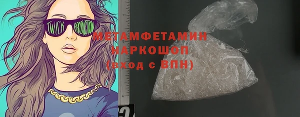 MESCALINE Бугульма