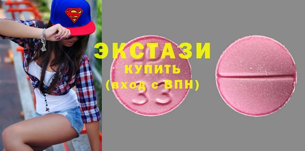эйфоретик Бородино