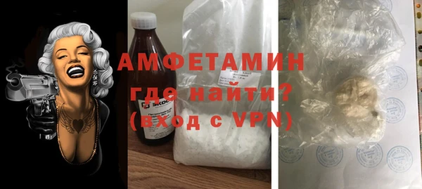MESCALINE Бугульма
