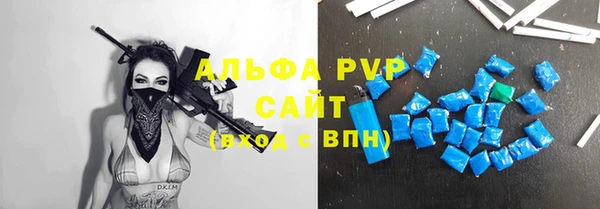 MESCALINE Бугульма