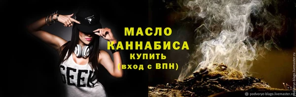 MESCALINE Бугульма