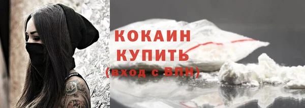MESCALINE Бугульма