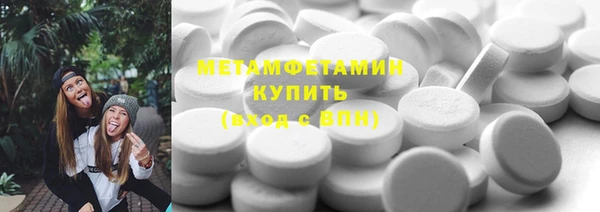 MESCALINE Бугульма