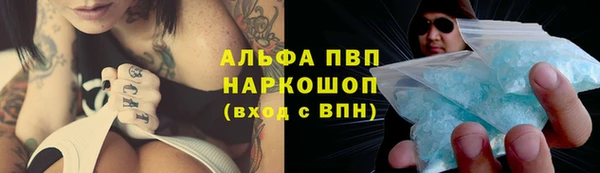 MESCALINE Бугульма