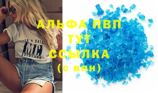амф Бронницы