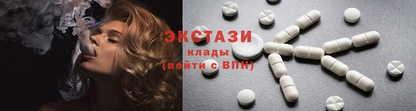 MESCALINE Бугульма