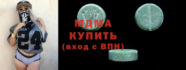 эйфоретик Бородино