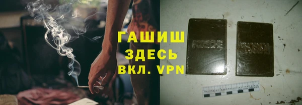MESCALINE Бугульма