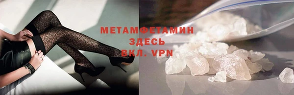 MESCALINE Бугульма