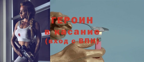 MESCALINE Бугульма