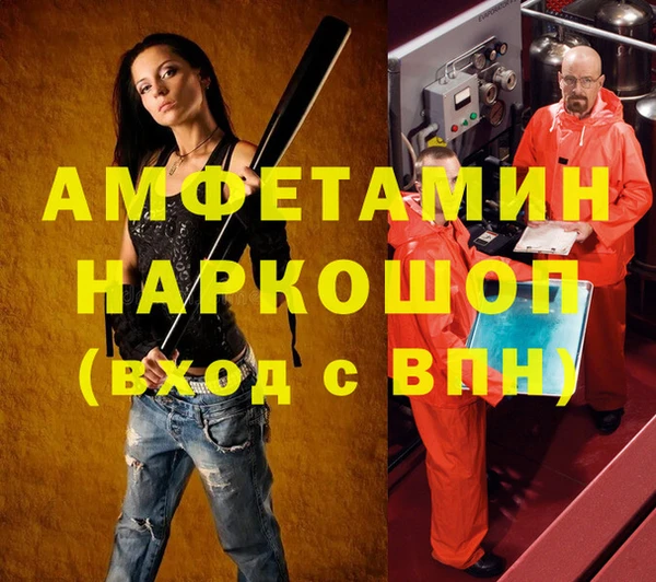 MESCALINE Бугульма