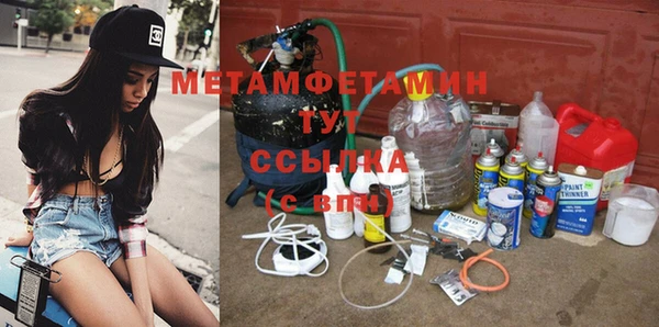 эйфоретик Бородино