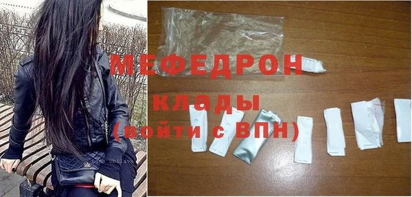 амф Бронницы