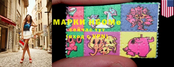 MESCALINE Бугульма