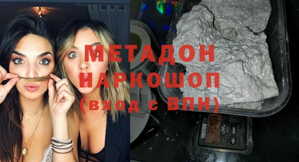 эйфоретик Бородино