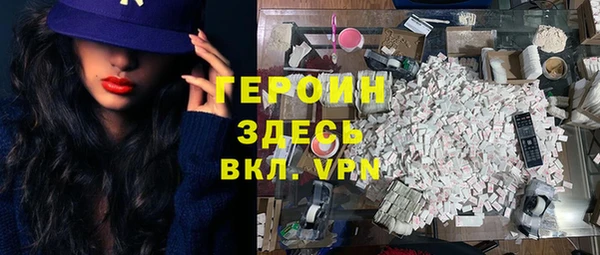 амф Бронницы