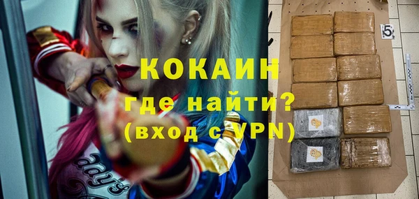 амф Бронницы