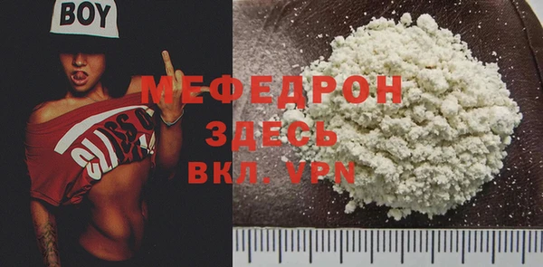 амф Бронницы