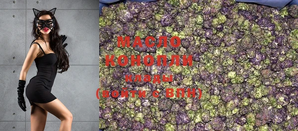 MESCALINE Бугульма