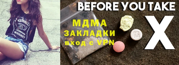 амф Бронницы