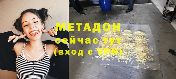 эйфоретик Бородино