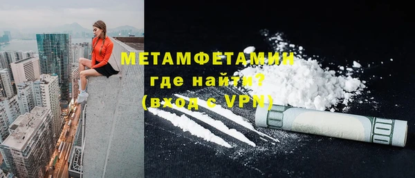 эйфоретик Бородино