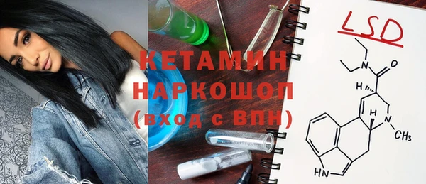 эйфоретик Бородино
