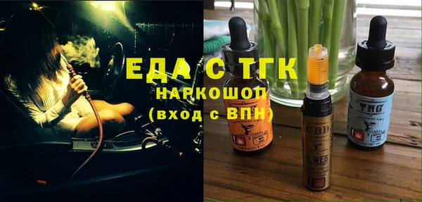 амф Бронницы