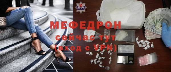 амф Бронницы