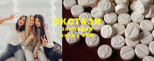 амф Бронницы