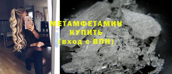 MESCALINE Бугульма