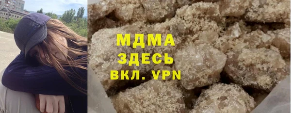 амф Бронницы