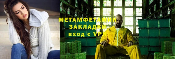 амф Бронницы