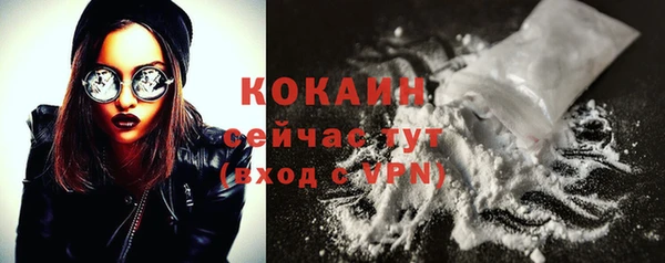 MESCALINE Бугульма