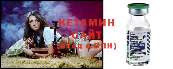 эйфоретик Бородино