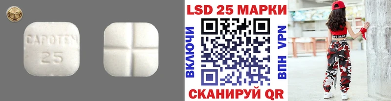 Купить где  Грязовец  ЛСД экстази кислота 