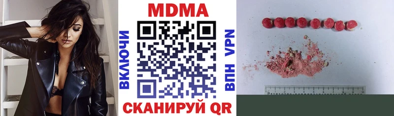 MDMA VHQ  Купить  Грязовец 