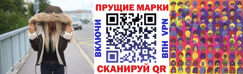 Купить где  Грязовец  Марки N-bome 1,5мг 