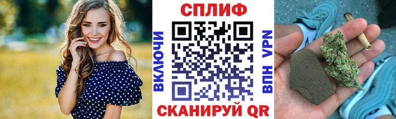 Бошки Шишки марихуана  Купить где  Грязовец 